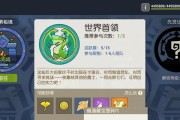《海岛纪元海民圈子》玩法详解（用游戏来探索神秘海域，体验无尽乐趣）