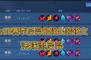 《羿神三箭，脆皮必亡——以后羿3箭打脆皮出装攻略》（高爆输出，致敬传奇箭神！）