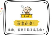 《脑洞大师》第179关进三次球攻略（轻松通关技巧，不再为难而烦恼）