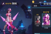 王者荣耀阿轲出装攻略——无影之刃的绝世舞者（全方位解析阿轲的出装路线和技巧，助你成为绝世舞者！）