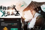 《天地劫手游》玄韬测试开启时间公布！（最强战斗模式即将来袭，快来试试吧！）