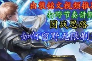李白神级打法与最强出装攻略（征服战场，无敌李白）