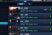 《天涯明月刀》游戏伙伴培养全攻略（从零开始，让你的游戏伙伴变成杀敌利器！）
