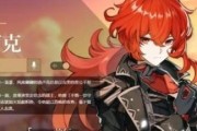 追求完美之路（从属性到词缀，全方位探究迪卢克最强装备）