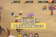 全民火影游戏攻略大全（火影忍者游戏攻略、技巧、角色介绍等全面指南！）