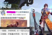 《王者荣耀》五周年玩趣恶龙礼包评测（一份值得购买的游戏周年庆礼包）