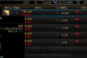 DNF黑色魔物庭院副本开放时间公布（稀有装备掉落机会增加，玩家期待已久）