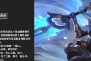 锐雯职业玩家的出装顺序攻略（掌握职业锐雯的装备选择，提升游戏竞技实力）