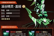 以誓灵为核心搭配平民最强阵容攻略（五个步骤轻松搭建顶级阵容，助你快速通关！）