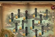 指尖江湖技能转换技巧攻略（掌握技巧，无敌江湖）