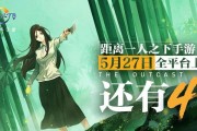 《一人之下手游》神格降临版本全面升级（全新玩法、强大神器，升级再升级！）