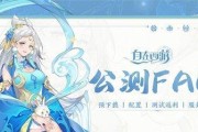 自在西游公测兑换码大全（各种神器、金币、经验一网打尽！兑换码最全汇总！）