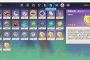 原神钟离零命攻略指南（掌握关键技巧，轻松击败钟离零命）