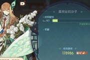 《食物语》游戏踏歌寻芳活动攻略（用行走的步伐，找到食物的美好）