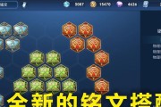 玩转奇怪王者，最新出装攻略大揭秘（让你的对手目瞪口呆，战无不胜！）