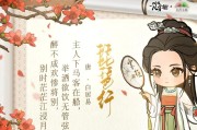如何成为“叫我大掌柜”的徒弟（获取方法介绍）