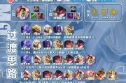 盲僧教学（盲僧英雄联盟教程，玩转高爆发、高机动的英雄）
