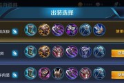 关羽出装攻略大全（无敌关羽全新战术指南，带你征服战场！）