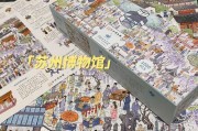 天空之城奇遇攻略（追寻天空之城的脚步，探寻奇遇藏匿之处）