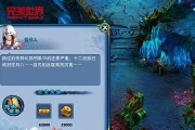 神雕侠侣1游戏攻略（探索江湖，成为无敌神雕！）