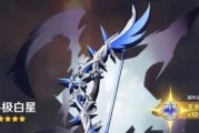 雪山星银攻略（冒险者们必读的雪山星银获取秘籍）