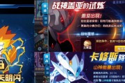 以赛尔号启航雷伊攻略（攻略分享）