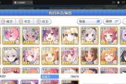 公主连结安卓和IOS互通，畅享跨平台游戏体验（让你的游戏无障碍，跨越平台的边界）