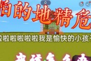 迷你危机1游戏攻略（超越困局，成为生存之王！）