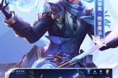 《王者荣耀》赛事战令全面解析（一文看懂王者荣耀赛事战令，战斗力UPUP！）