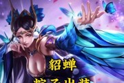 貂蝉打野出装合成攻略（掌握攻略，驰骋战场，助您登顶王者！）
