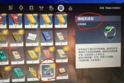 原神世界任务攻略2.0（探索原神世界，完成所有任务的终极攻略手册！）
