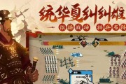《无悔华夏》游戏城市等级提升攻略（让你的城市更强大，战无不胜）