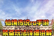 《传奇世界》试炼之地全攻略（如何在试炼之地中取得胜利？）