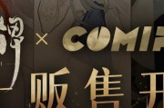如何更换以阴阳师百闻牌显示特效为主题（教你简单实用的操作方法，更换属于你的专属特效）