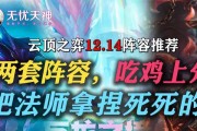 屠龙4法师技能搭配攻略（法师技能搭配攻略，让你在屠龙4中无往不胜！）