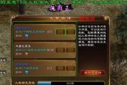揭秘以九黎必出紫装攻略（探索游戏中的紫装秘籍，助你轻松获得装备神器！）