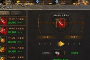 《火龙传奇技能加点攻略——成就玩家最强战力的秘籍》（掌握加点技巧，让你的火龙传奇之旅更上一层楼！）