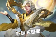 利用反野辅助小明出装攻略，让你成为无敌的辅助（揭秘反野辅助小明出装攻略，帮你在游戏中取得胜利！）