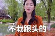 《职场生存法则小游戏攻略——成为职场弄潮儿的秘籍》（掌握关键技巧，轻松驾驭职场游戏！）