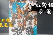 孙策三国出装顺序攻略（打造最强孙策，征服三国乱世）