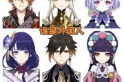 《原神国外攻略指南》（探索天空之城，开启神奇冒险之旅）