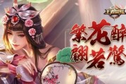 如何选择2023杨玉环铭文，提高《王者荣耀》游戏战斗力（铭文选择要点详解）