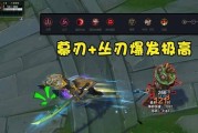 剑圣最新版本出装攻略（精准分析最新版本剑圣装备搭配，带你登顶巅峰战场）