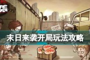 玩家必读！《灵历十八年》游戏至尊一戒获得方法大揭秘！（从游戏操作到副本攻略，“至尊一戒”。）