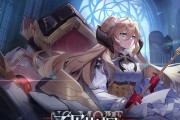 《机动战姬聚变篝》新手必备攻略（打造最强阵容，玩转聚变篝！）