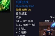 魔兽世界小鹿攻略（掌握小鹿技能树，成就游戏中最强猎人）