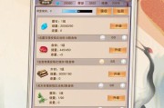 如何在游戏《想不想修真修炼》中修炼真气？（打造强大的角色，成就修真巅峰！）