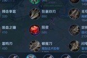 宗师打野教学（一键上分，让你成为宗师级打野选手！）