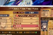 火纹外传索攻略（无敌策略带你轻松通关，掌握关键技巧享受游戏乐趣）