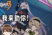 《崩坏3长夜孤星版本攻略》（如何在孤星版本中一路高歌猛进？）